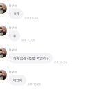 뚜뚜루