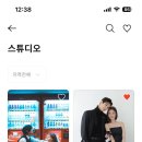 라미엔느스튜디오 | W05-웨딩북/아이웨딩 이용 후기