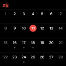 장내중학교 | 방학 나른하게 보내는 사람이 예쁠 확률 높다..(캡션확인
