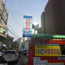/인천 부평/ 단하나 케이크 만들기