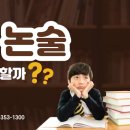 대조초등 이미지