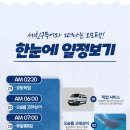 오 투어 네이버블로그