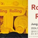 정윤에너지 이미지