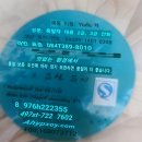 안화천량차2012년