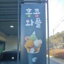 볼라바치오 | 부산 해리단길 맛집 볼라바치오 후기
