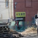도원장모텔 이미지