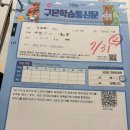 마성만화도서관 | 6세 구몬학습지 내돈내산 후기(국어, 수학, 영어가크는나무)