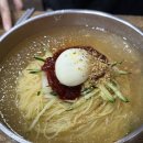 부산밀면 이미지