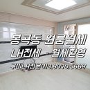 봉곡우체국 화장실 이미지