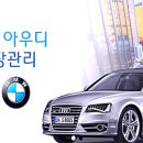 아주카자동차공업사 이미지