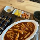 업무동매점, 오늘