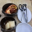 대전실비김치