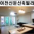 예촌 버스정류장 이미지