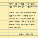 이경연 선생님의 군군 6단계 수업 후기
