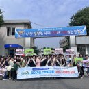 괴산군여성단체협의회 소속 한국여성소비자연합회 괴산군지부, 2025 양성평등 공모사업 3회차 거리캠페인 실시 이미지