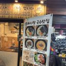 아방고기국수국밥 이미지