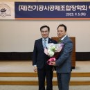 세움전기(주) 이미지