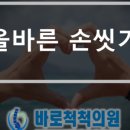 강서내과의원 이미지