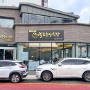 팔도수산 이미지