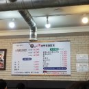 송탄부대찌개삼겹살 이미지