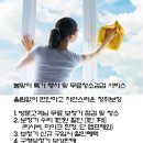 덴마크 오티콘보청기 인천부평센터 이미지