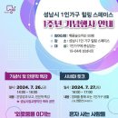 힐링 스페이스 이미지