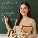 광명북고등학교 앞 이미지