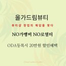 올가네일 이미지