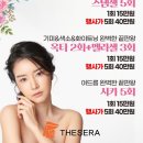 더스킨&바디 이미지
