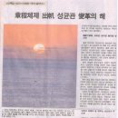 유림사