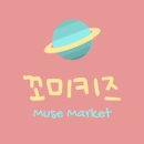 예쁜키즈어린이집 이미지