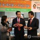 행복찬방 협동조합 이미지