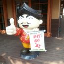 이도보쌈 - 도봉구 도봉로106길 22 | 이도보쌈