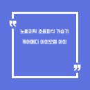 써치랩