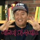 오늘의 개스트 이미지