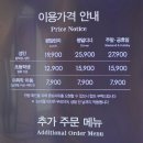 이마트24 은평갈현로점 | 응암동 맛집 애슐리퀸즈 이마트 은평점 평일런치 방문후기