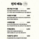 야기꾼