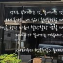 숙이카페