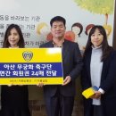 환희애육원 이미지