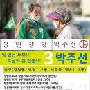 방림2동 행정복지센터 이미지