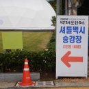 터미널민치과 이미지