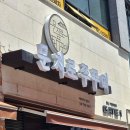 문지로(유성-11) 이미지