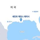 (주)국제환경자원 이미지