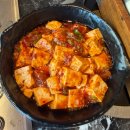 마파구이 | [성남 맛집] 강뚝 꼬치구이 성남점 방문 후기 양꼬치 맛집 마파두부볶음