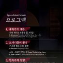 살롱콘서트 이미지