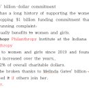 005 240602 Melinda Gates' billion-dollar commitment 이미지