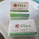 우일농장 이미지