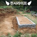 사직산3길 12, (문화동) | 충남 무덤이장 무연고 묘지 문제와 절차 준비 비용까지 정리