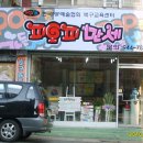 3POP 이미지