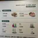 일직동맛집 고향 엄마손 생바지락칼국수 광명역점 광명중대병원